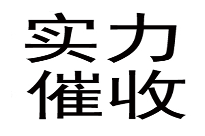 如何协商处理个人间债务问题